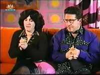 Nelo, Idália e o bicho da Sida