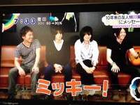 ZIP/BUMP特集！②