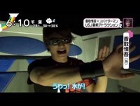 香取慎吾 USJ最新アトラクション 「NEWスパイダーマンザライド4K3D」で大興奮！ZIP！