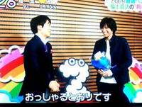 福士蒼汰くん ＺＩＰ 俳優部門最多取材