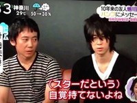 BUMP OF CHICKEN ZIP! 13.7.5