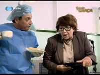 Ministério das finanças: caça-corações - Estado de GRAÇA