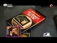 Nuno Lopes "Camarim 5" / Nuno Markl / 5 Para a Meia Noite