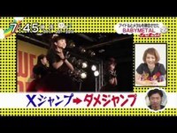 BABYMETAL メロイックサイン！ベビーヘドバン！ダメジャンプ！ZIPチューモク！