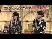 VANPS HYDE&KAZ 浴衣で新曲発売記念～夏だ！浴衣だ！七夕祭り！！～イベント スッキリZIPめざまし