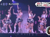 復活モーニング娘。 武道館で1万人熱狂 ZIP! 2013.11.29