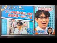 ZIP! 特集 ニセコイ