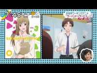 サーバント×サービス ZIPチューモーク！お役所ワーキングアニメ！