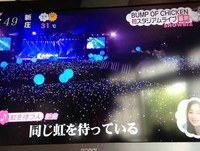 BUMP OF CHICKEN QVC ZIP! 8/12