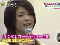 130823 ZIP! 秋元才加卒業 親友 大島優子 涙