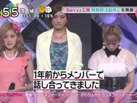 20140804 「ZIP!」Berryz工房無期限活動停止を発表