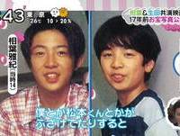 [ZIP]MIRACLE デビクロくんの恋と魔法@東京国際映画祭