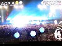 BUMP OF CHICKEN zip 8.12 QVCライブ模様