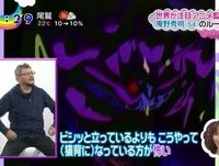 庵野秀明特集 ZIP 141024