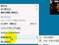 [解放軍]簡単にファイルを圧縮する方法 ZIP メール添付,添付ファイル