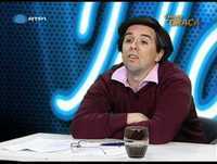 Ídolos Casting - 1ª parte - Estado de Graça