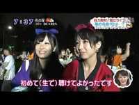 嵐　アラフェス Face Down ニュース　ZIP 高画質 高音質