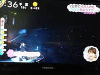 L'Arc-en-ciel 国立　ZIP