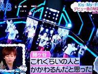 3/21 ZIP キスマイ