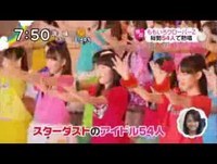 七色のスターダスト ZIP 20131129