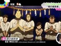 日本アニメ（ーター）見本市 ZIP 150310