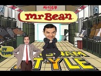 MR. BEAN - GANGNAM STYLE