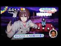 ZIP! 境界の彼方