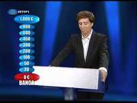 Estado de Graça - "O Lelo Mais Fraco"