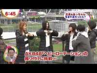 AKB48 前田敦子 トリンドル玲奈 吉高由里子 トヨタ新CM  ZIP!