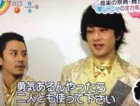 関ジャニ∞/ZIP,ﾍﾞｽﾄｱｰﾃｨｽﾄ