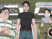 アニメ 「SHIROBAKO」 ZIP 141114