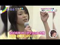 AKB48 秋元才加 卒業 親友 大島優子 涙 - ZIP! 2013-08-23