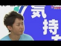 嵐×ZIPスペシャル座談会　8月23日　24時間テレビスペシャル企画