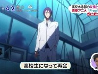 青春アニメ「Free!」ZIP! チューモーク！2013-09-25
