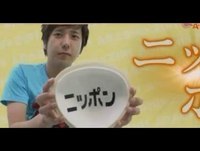 嵐×ZIPスペシャル座談会　8月21日　24時間テレビスペシャル企画　ARASHI