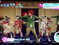 SEKAI NO OWARI  ZIP！2013.4.23