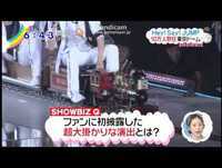 ZIP！（HeySayJUMP）