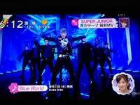 131113 Blue World @ZIP