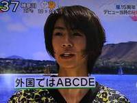 ZIP 嵐 Hawaiiライブ