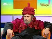 Estado de Graça | Programa 2