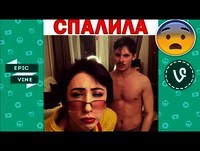 Подборка Лучших Вайнов 2018 Best Fails Vines Compilation #28 Самые ЛУЧШИЕ приколы!