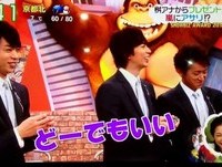 ZIP! 放送時間ランキング1位 嵐 2013/12/27 part2