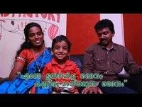 Credo (Chandralekha Song)