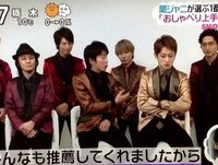 ZIP! エイトのリーダー決定 !?