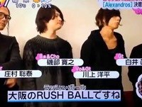 2014.12.22 ZIP [Alexandros]