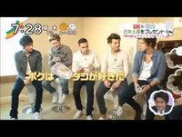 One Direction On Zip - Japan Tokyo News [FULL & OFFICIAL]