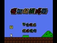 Cat Mario-Gato Fedorento