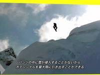 Volcomオリジナルシステム Zip-Tech®  Jamie Lynn (日本語字幕)