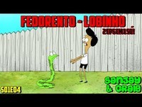 Sanjay & Craig - S01E04 - Fedorento / Lobinho