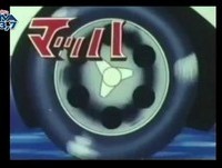 Traquitanas Retrô (episódio 7)